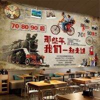 （HOT) ปีเหล่านั้น 3D R Nostalgia Mural Bar ชานมร้านกาแฟร้านอาหารร้านอาหารบาร์บีคิว K สติกเกอร์ติดผนังพื้นหลังวอลล์เปเปอร์