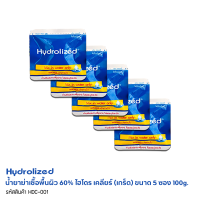 น้ำยาฆ่าเชื้อพื้นผิว 60% ไฮโดร เคลียร์ (เกร็ด) ขนาด 5 ซอง 100 g. Hydrolized Hydro Clear (Granular)