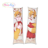 2019 Newest The Helpful Fox Senko-san Senko Shiro Cute Body Pillow Cases