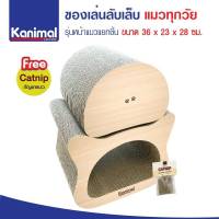 Kanimal ที่ข่วนเล็บแมว​ ขนาด​ ก23x36x23cm หัวแมว​  มีชิ้นแยกให้อีก1ชิ้น​ พิเศษ​ ฟรีแคทนิป​1ซอง ​ (ของเล่นแมว​ CS1001 ที่ข่วนแมว​ ที่ข่วน )