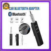 Car Bluetooth AUX 3.5mm Jack ตัวรับสัญญาณบลูทูธ แบบพกพา ลำโพงธรรมดา เป็นลำโพงบูลทูธ บลูทูธในรถยนต์ COD