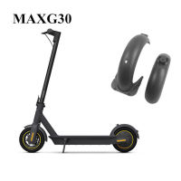 Set Rear Accessories G30 Fender for Front NINEBOT MAX Scooter Accessory Electric Bike accessories