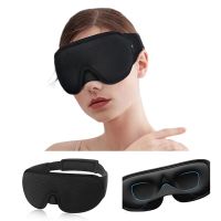 Sleep Eye สำหรับชายหญิง3D Contoured Cup Sleeping &amp; Blindfold เว้าแม่พิมพ์ Night Sleep Block Out Light