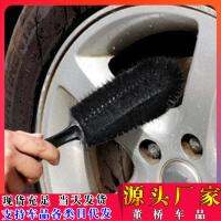 【JH】 Car wash tool tire brush special wheel black round head cleaning auto supplies manufacturers wholesale