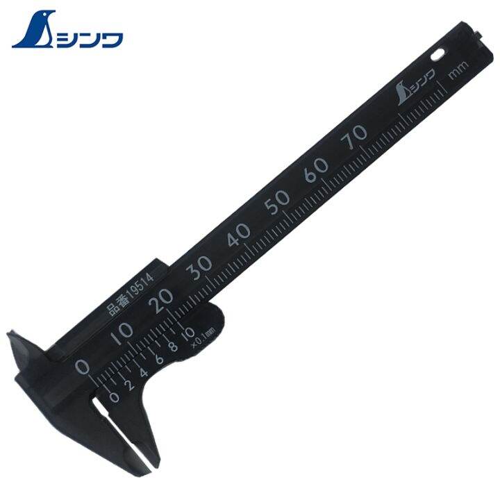 {QQL Hardware Tools} Shinwa Japan portable mini vernier caliper plastic