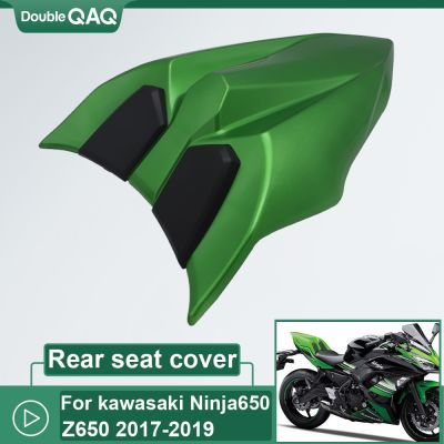 For Kawasaki Z NINJA650 z650 Ninja 650 2017 2018 2019 High Quality Rear seat cover Rear Tail Section seat Cowl cover green black