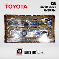 ปะเก็นชุดใหญ่ TOYOTA 12R RN20 RN25 RN30 RN 04111-31020 EF200 โตโยต้า 12 อาร์ ของไต้หวัน ERISTIC GASKET แท้  100% อะไหล่ ปะเก็น ราคาส่ง ราคาถูก