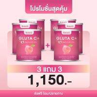 รายละเอียดสินค้า เซ็ทคู่ [ 3 แถม 3ฟรี] ของแท้ ส่งฟรี Nakata Gluta C + Gluta C(ผิวสวยครบเซ็ท) กลูต้าซีพลัส นาคาตะ ทานง่าย  อร่อย พร้อมส่งจ้า??