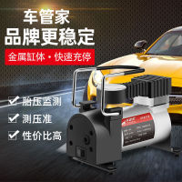 Car Portable Vehicle Air Pump High-Power Car Inflator Tire12vElectric High Pressure Tire Pump