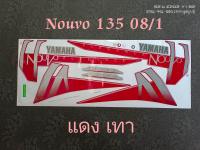 สติ๊กเกอร์ NOUVO 135 08 รุ่น 1  แดง เทา คุณภาพดี ราคาถูก