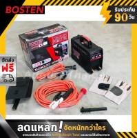 รุ่นใหม่ล่าสุด Bosten ตู้เชื่อมคุณภาพ  MMA-650S  Technology of JAPAN ของแท้ 100% พร้อมชุดสายเชื่อมยาวถึง 10 เมตร และสายดิน 3 เมตร