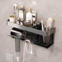 Bathroom Shelf Makeup Storage Organizer Aluminum Alloy Hair Dryer Holder Bathroom Accessories Wall Shelf