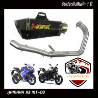 ท่อr3 ท่อmt03 yamaha r3 mt03 ท่อakrapovic shorty เคฟล่าดำ อุปกรณ์ครบชุด รับประกันคุณภาพสินค้า 1 ปี เสียง แน่น ทุ้ม หล่อ ใส่ได้เลยตรงรุ่นไม่ต้องแปลง ท่ออ