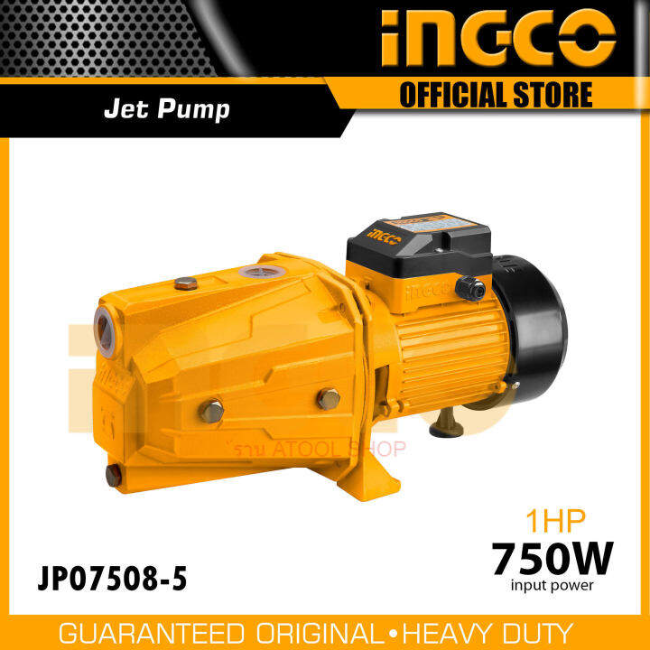 ingco-ปั๊มเจ็ท-750w-1hp-รหัส-jp07508