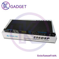 ดิจิตอลเอ็ฟเฟ็กต์ Proeuro Tech DSP256 สินค้ามีพร้อมส่ง