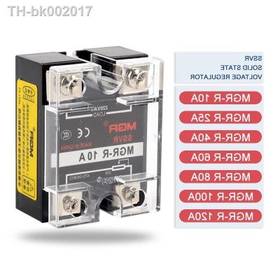 ☜┋ SSVR MGR With Protective Cover Single Phase Solid State Relay Voltage Regulator 10A-120A 220VAC 2W Esistance Voltage Regulator