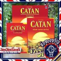 [สินค้าขายดี] Catan คาทาน [TH/EN] ภาษาไทย หรือ Englishเท่านั้น / ภาคเสริม 5 - 6 คน แถมห่อของขวัญฟรี [บอร์ดเกม Boardgame]