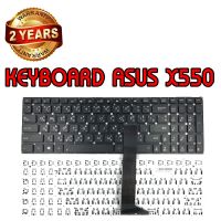 รับประกัน 2 ปี KEYBOARD ASUS X550 คีย์บอร์ด เอซุส A550J K550 K550J K550Z X550C X550CA X550CC