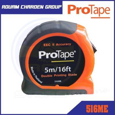 Protape ตลับเมตร 5m/16ft รุ่น 516ME