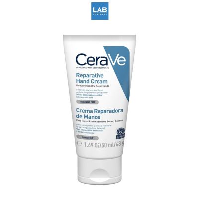 CERAVE Reparative Hand Cream 50 ml. - ผลิตภัณฑ์ ครีมบำรุงผิวมือ เพื่อมือที่ดูนุ่ม เรียบเนียน ชุ่มชื้นยาวนาน