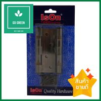 บานพับ ISON ST-403025-2BB 4X3 นิ้ว สีทองแดงรมดำ แพ็ก 2 ชิ้นBUTT HINGE ISON ST-403025-2BB 4X3" ANTIQUE COPPER PACK2 **มีบริการชำระเงินปลายทาง**