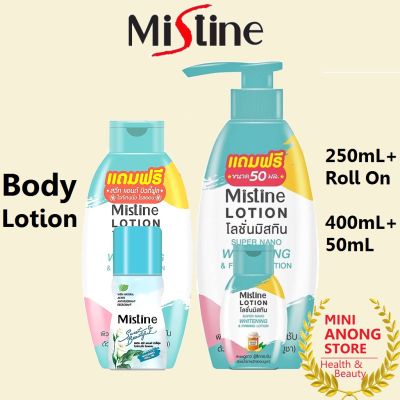 โลชั่น มิสทิน ซุปเปอร์ นาโน ไวท์เทนนิ่ง เฟิร์มมิ่ง MISTINE Super Nano Whitening Firming Lotion