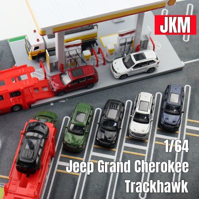 1/64 Jeep Grand Cherokee Trackhawk รถของเล่นยานพาหนะเอสยูวีรุ่น Jackiekim 3 คอลเลกชันโลหะหล่อล้อฟรีของขวัญสำหรับเด็กผู้ชาย