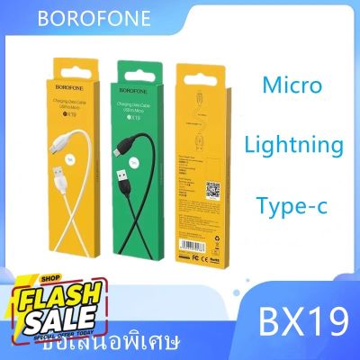 Borofone แท้ 100% BX19 ประโยชน์สายชาร์จซิงค์ข้อมูลสำหรับอุปกรณ์ Micro/Lightning/Type-c มีสาย ดำและขาว 3 แบบ #สายชาร์จ type c  #สายชาร์จโทรศัพท์  #สาย ฟาสชาร์จ typ c  #สายชาร์จ