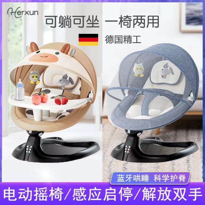 Baby Swing Baby Bouncer Chair Baby Rocking Chair Sleeping Recliner