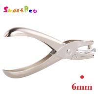 6mm General Hand-held Single Hole Punch Pvc Card Punch Plier Testificate IC Card Punch, 8 Sheets Paper Capacity