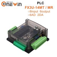 ✳┋∋ FX3U-14MR FX3U-14MT PLC industrial control board 8 Input 6 Output 6AD 2DA and RS485 RTC Compatible with FX1N and FX2N