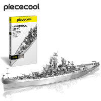 Piececool 3D โลหะปริศนาจิ๊กซอว์-Uss Missouri Battleship DIY Model Building Kits สำหรับผู้ใหญ่วันเกิดของขวัญ