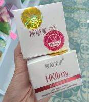 ส่งไว ของแท้?HKllmy Night Cream(20 กรัม)แก้สิวฝ้าทุกชนิด หน้าใสอมชมพู