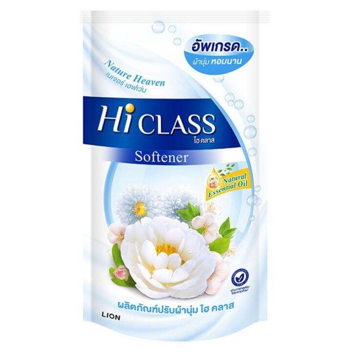 fernnybaby-ไฮคลาส-hi-class-550ml-ไฮคลาส-น้ำยาปรับผ้านุ่ม-hi-class-คุ้มค่าคุ้มราคา-รุ่น-ปรับผ้านุ่ม-ไฮคลาส-สีขาว-เนเจอร์เฮเว่น-550-มล