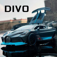 1:32 Scale Bugatti Divo รถโลหะผสมรุ่นรถ Diecast Sound Light รถคนรักคอลเลกชันวันเกิดสำหรับเด็กของขวัญโลหะของเล่นเด็ก