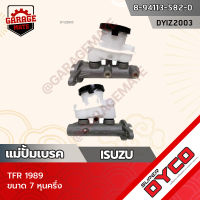 DYCO แม่ปั้มเบรค ISUZU TFR 1989