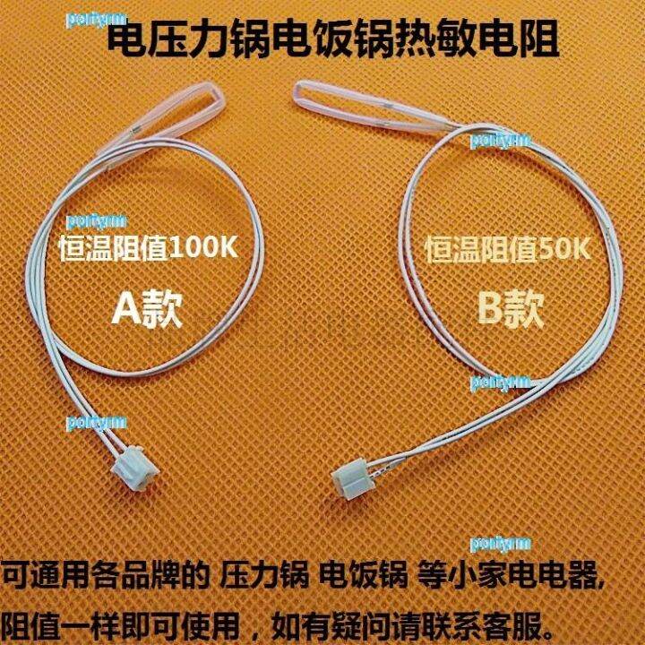 portyrm 2023 High Quality Rice cooker center temperature control