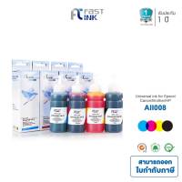 Fast Ink [ Refill ] หมึกอิงค์เทียบเท่า Universal 008 สำหรับเครื่องพิมพ์ Brother, Epson, HP, Canon ทุกรุ่น