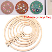 LG01I9 Home and Living Handcraft Imitation Bamboo Plastic Needle Arts Embroidery Hoop Ring Sewing Tools Cross Stitch Frame