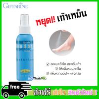 Deodorizing Foot Spray 110ml. สเปรย์ระงับกลิ่นเท้า ดับกลิ่นเท้า ระงับเหงื่อ