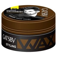 SuperSale63 แกทบี้ 75 กรัม Gatsby แวกซ์เซตผม ครีมเซตผมสำหรับผู้ชาย และผู้หญิง แกสบี้ แกสบี้แว๊กซ์สีน้ำตาล 75 กรัม