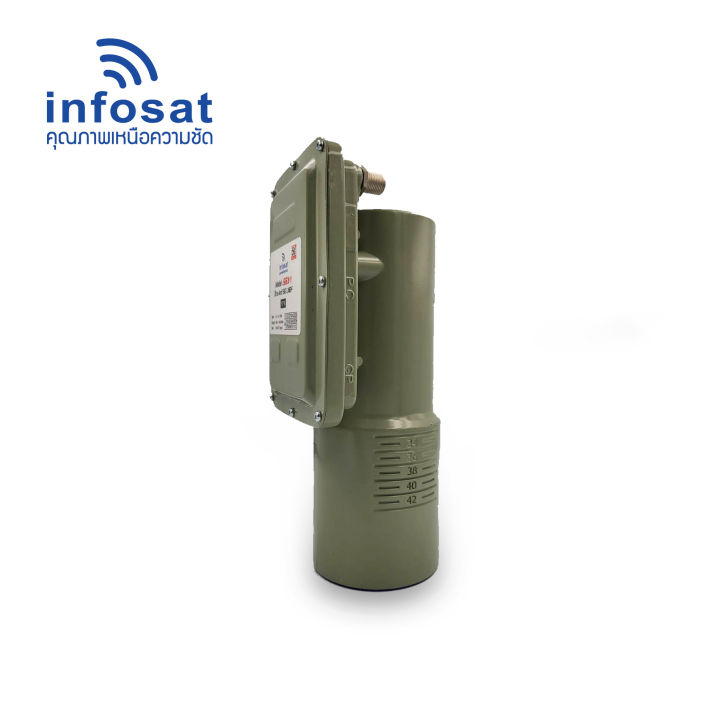 infosat-lnbf-5gx-1-ป้องกันคลื่น-5g-ทุกรูปแบบ-สำหรับ-1-กล่องรับชมอิสระ