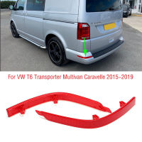 สำหรับ VW T6 Transporter Multivan Caravelle 2015-2019รถกันชนหลังไฟเบรกหางร้อนเลี้ยวสะท้อนแสงโคมไฟปก