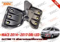 HIACE 2014 2015 2016 2017 DRL LED ฝาครอบสปอร์ตไลท์ V3.0 DRL ตรงรุ่น LED DAYTIME 6 จุด