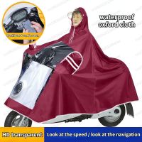 Universal Waterproof Hooded Raincoat Rain Cape Coat Poncho For Mobility Scooters Motorcycle Motorbikes Bicycle Covers