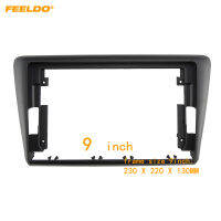 FEELDO Car Audio 9" Big Screen DVD Fascia Frame Adapter For Skoda Rapid 2013 2Din Dash Installation Panel Frame Kit #HQ6466