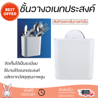 ราคาพิเศษ ชั้นวางของ ชั้นวางของในครัว ที่ใส่อุปกรณ์ในครัวสุญญากาศ DEHUB PKT120-WH60 สีขาว วัสดุอย่างดี แข็งแรง ทนทาน ใช้งานได้อเนกประสงค์ Kitchen Shelves จัดส่งฟรีทั่วประเทศ