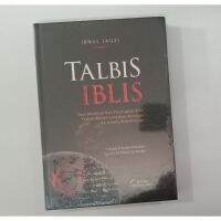 หนังสือปีศาจ Talbis Tipu Muslihat ดักปีศาจ