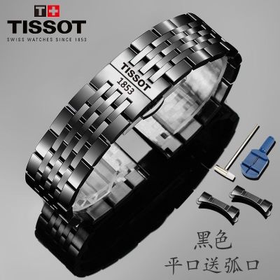 สายนาฬิกา Tissot 1853 เข็มขัดเหล็กเดิม T006/T41 ห่วงโซ่นาฬิกา Lilock เดิม T063 อุปกรณ์เสริมนาฬิกา Junya 20