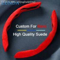 【CW】❂⊕■  Non-slip Car Steering Cover Suede A B C E S Class GLK S400 S500 S580 S680 C200 GLS300 GLk